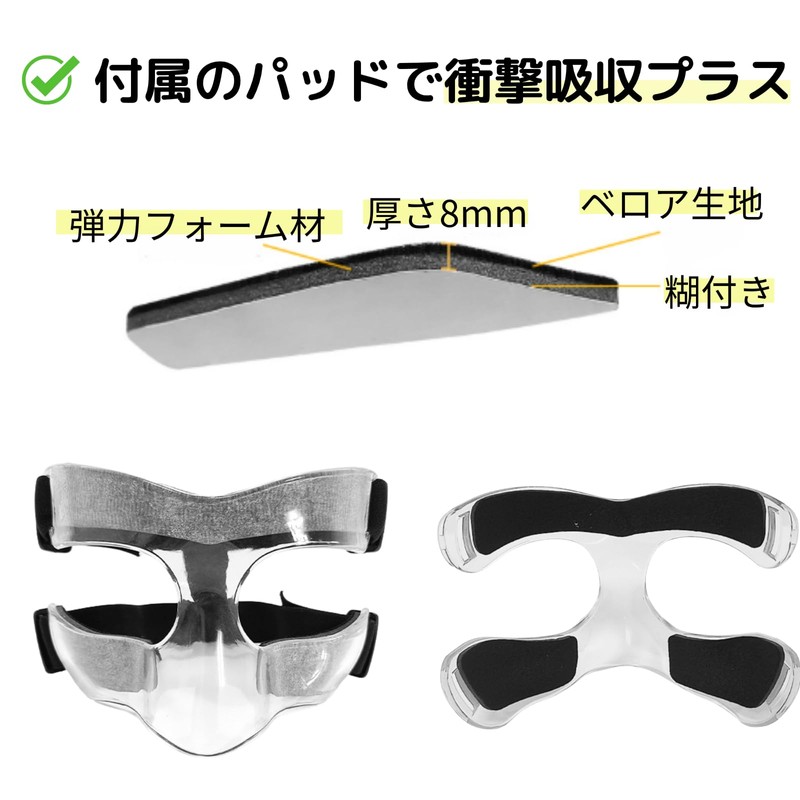 Cmart-Labo Face Guard Nose Fracture Nasal Bone Sports Use Nose