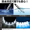 TIGRE BLANC Flexible LED Daylight, Universal Bendable Fog Light, Spot