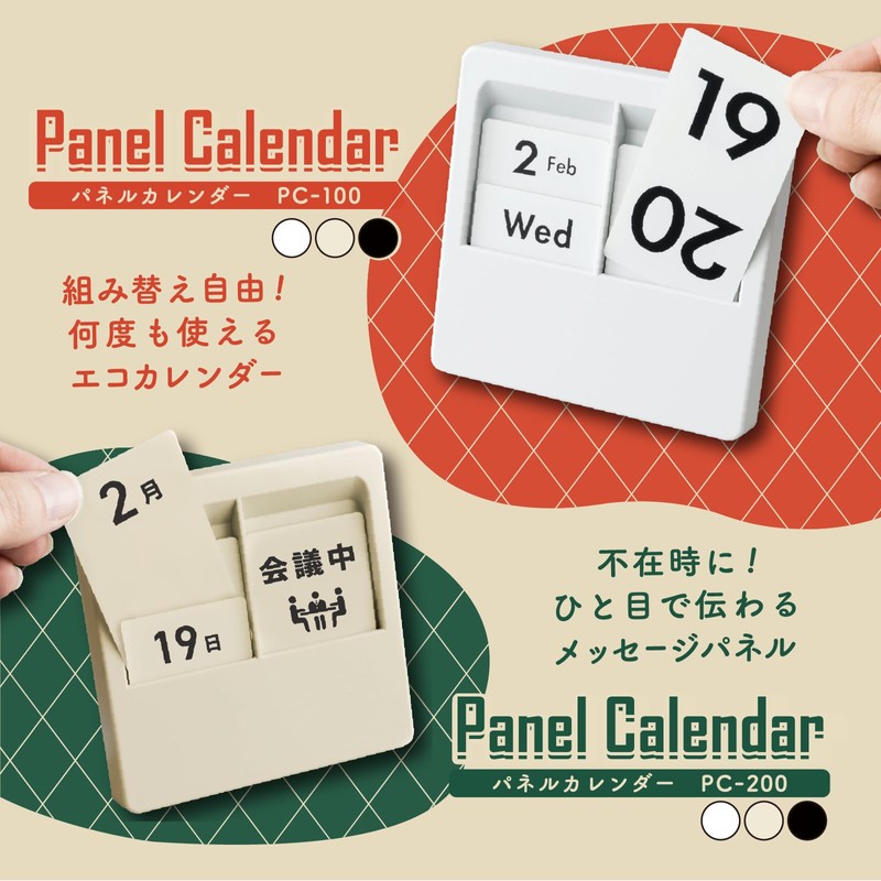 Carl Office Instrument PC-100-K Daily Perpetual Calendar, Tabletop, Magnet, Wall