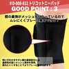 D&M Knee Supporter with Tricot Pad (1 Pad), Made in