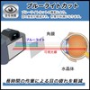 FILMEXT BGKD00147 Protective Film for RX100VII (DSC-RX100M7/RX100M7G) Made in Japan