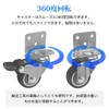 L-Shaped Casters Set of 4, L-Shaped Plate with Brake, 1.5