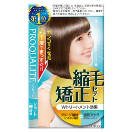 Prokarite Hair Straightening Set for Short Hair 4.6 oz (130 g)