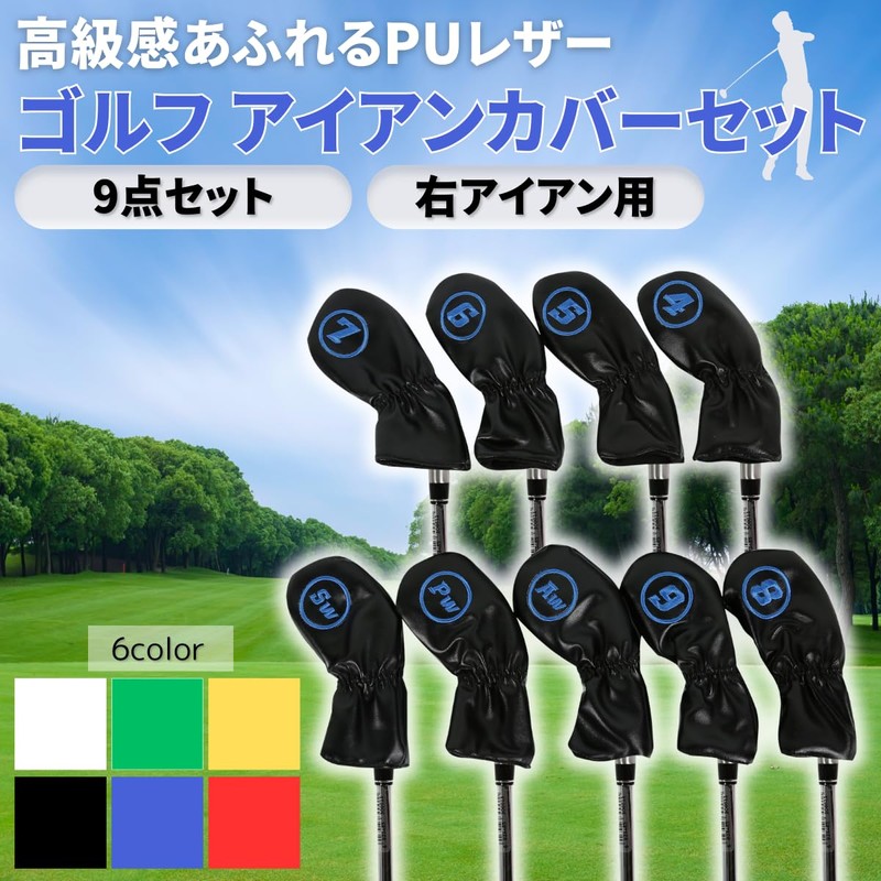 azumafy Iron Covers Golf Het Covers PU Leather for Irons