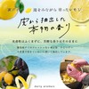 Daily Aroma Setouchi Lemon Hand Cream (2.6 oz (75 g),