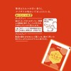 Mitsui Norin Nitto Tea Honey Rooibos Tea Bags, 20 Bags
