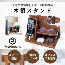 PreQuoro Wooden Smartphone Stand for Men Gift Desk Organizer Watch Accessories Storage Father's Day Birthday Gift