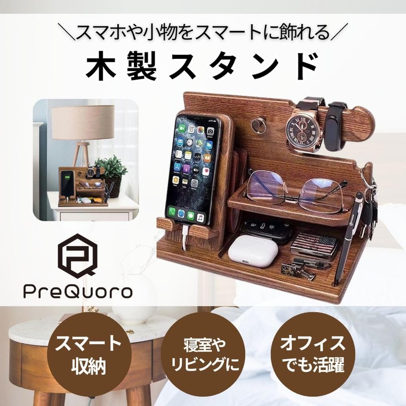 PreQuoro Wooden Smartphone Stand for Men Gift Desk Organizer Watch