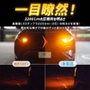 Sphere Light Sunturn II SUNS2518 Vehicle LED for Turn Signals,