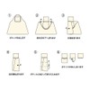 Prairie Dog Misuzu Kaneko Eco Bag, 2-Way Large Capacity, Foldable,