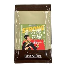 SPANION Gold Sun Flower Pepper, Strong 3.5 oz (100 g), Presented at Ariyoshi Seminar, Japanese Pepper, Pepper and Casho