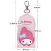 Skater Reel Attached Key Case Keychain Key Storage Case My