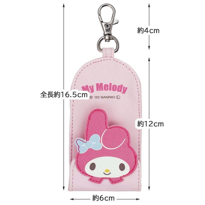 Skater Reel Attached Key Case Keychain Key Storage Case My