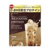 국내 제조 케톤체 BHB 1kg Domestic Manufacturing Ketone Body BHB