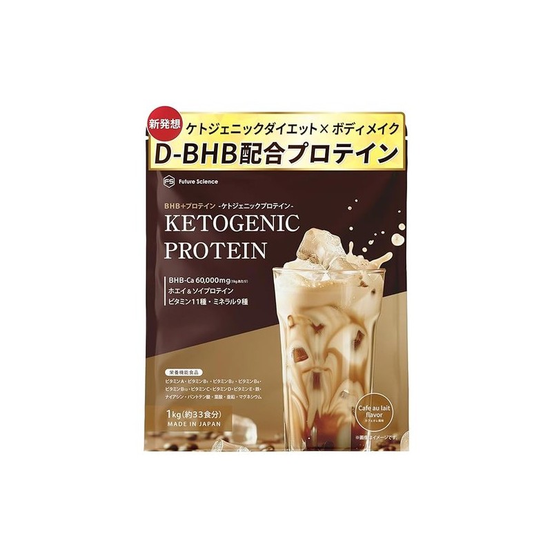 국내 제조 케톤체 BHB 1kg Domestic Manufacturing Ketone Body BHB