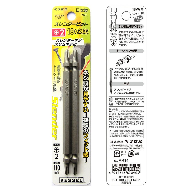 AS142110(AS142110BP)