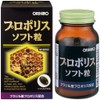 Orihiro Propolis Soft Granules, 120 Tablets