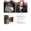 [Highstyle] Tochigi Leather Bag Holder Base Grade Type Bag Handle