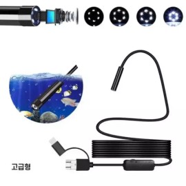 DD 내시경카메라 스마트폰 내시경 카메라 고급형 2M DD-10860 Endoscope Camera Smartphone Endoscope Camera Advanced 2M DD-10860 [Single item]