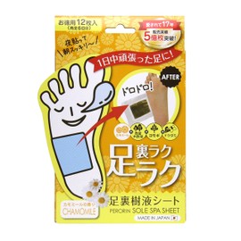 Perolin Soles Sap Sheet, 12 Sheets (6 Doses) Chamomile