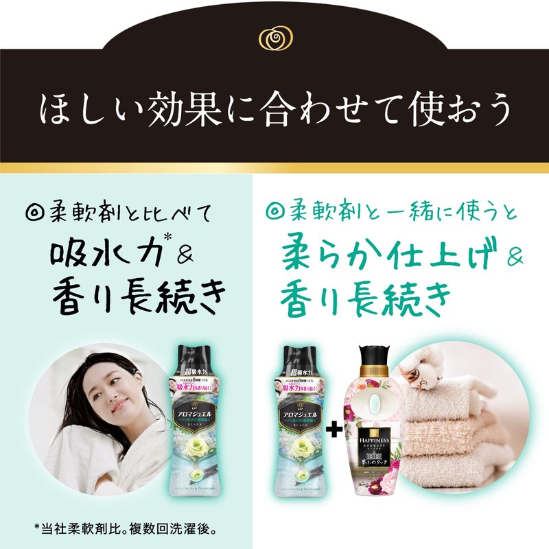 Lenor Happiness Aroma Jewel Scented Beads, Pastel Floral & Blossom