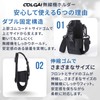 COLGAI Radio Holder