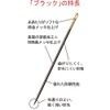 Clover applique needle black No12 <57-182> (japan import)