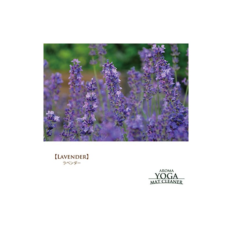 Yoga Mat Cleaner Lavender 10.1 fl oz (300 ml)