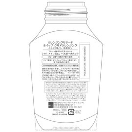 Cleansing Research Whip Clear Cleansing 5.1 fl oz (150 ml)