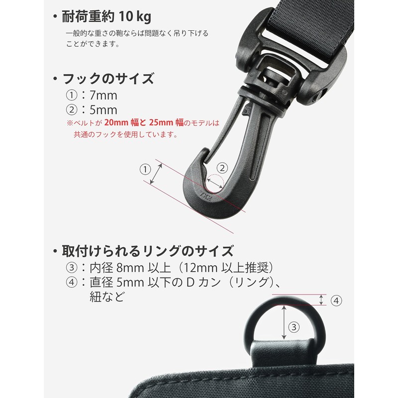 No Border FABLT EN20MBK Shoulder Strap Belt with Buckle [Made