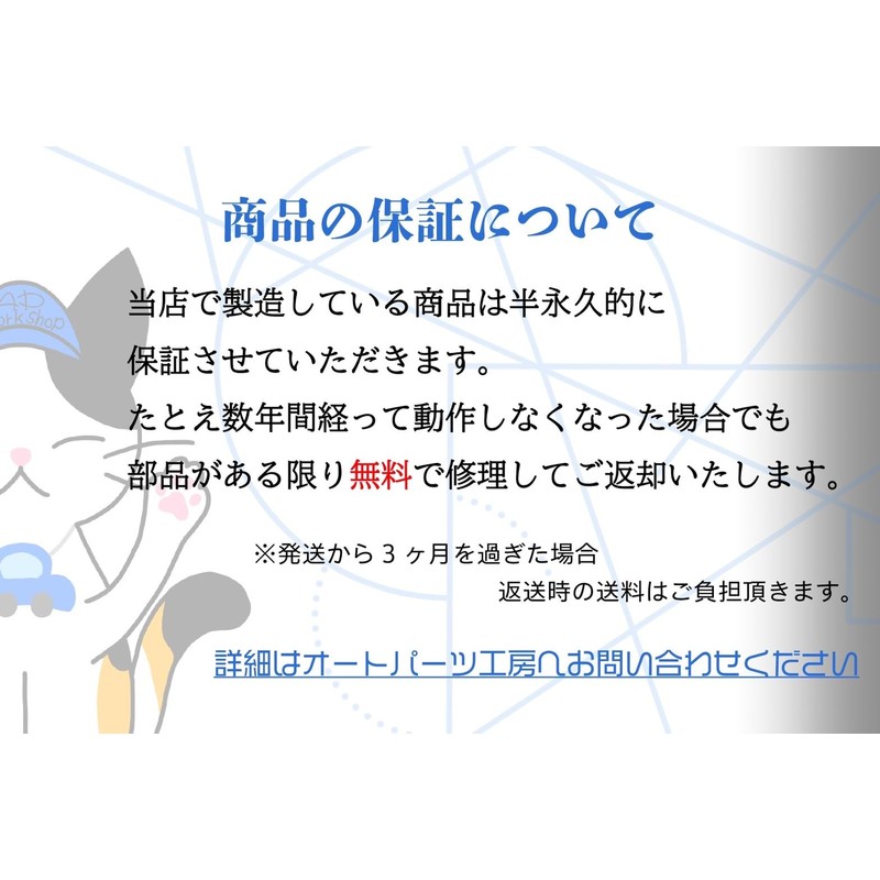 Idle Stop Canceller Coupler-On Type 《Mazda CX Series》[10 Pin Type]