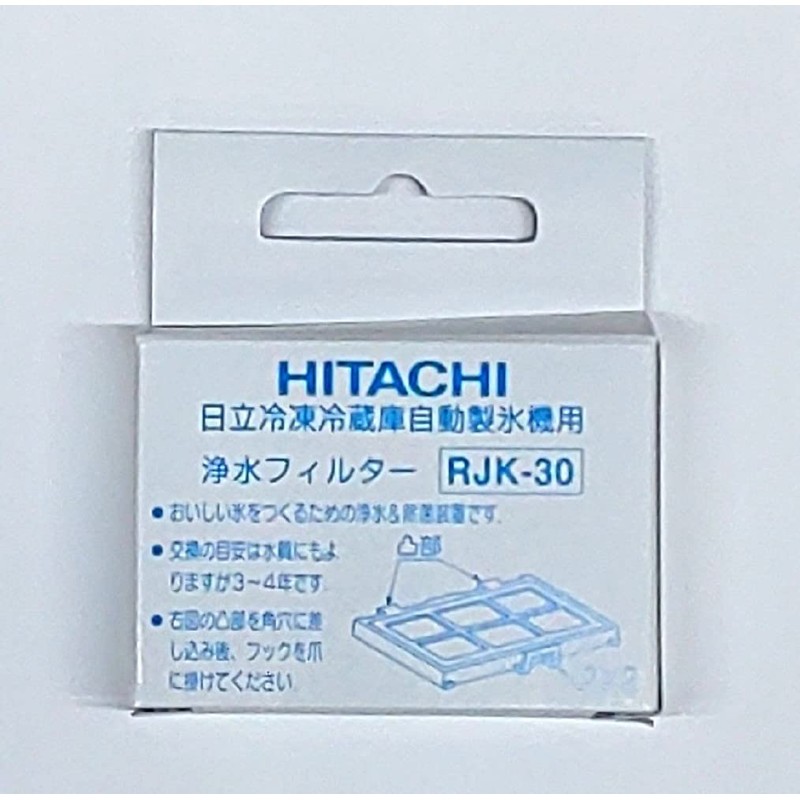 Hitachi RJK-30 Refrigerator Automatic Ice Filter