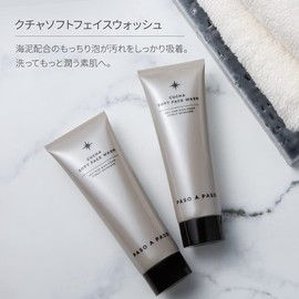 Paso Apaso Facial Cleanser, Kucha Soft Face Wash, 1.4 oz (40 g), Foam, Pores, Moisturizing, Mud Cleansing, Foam Cleansing, Blackheads, Dirt, Sea Mud