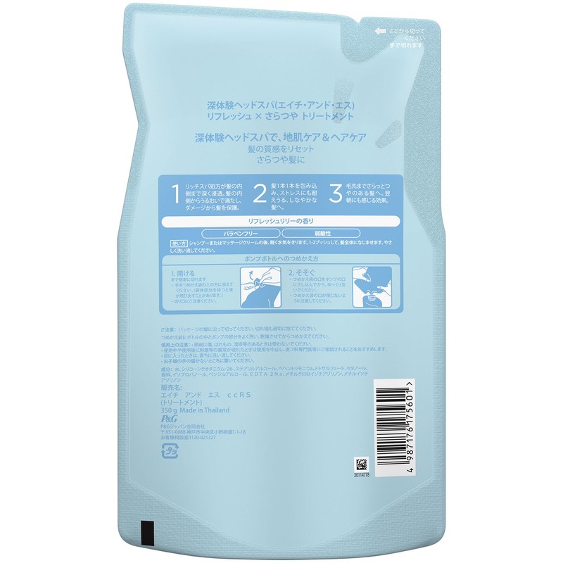 h&s Deep Head Spa Refresh & Smooth Scalp Care Treatment