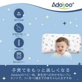Adokoo Baby Pillow Prevents Poor Sleeping Position, Improves Shape of Head, Flat Head, Deformed Shapes, Prevents Vomiting, Improves Posture and Sleeping Position, Unisex, Sweat Absorbing, Comfortable Sleep, Low Resistance Breathable Pillow, 100 % Cotton,