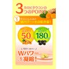 ハーブ健康本舗 カロピタウコン90粒入り（約1か月分）[ ウコン濃縮エキス クルクミン しじみ 約400個分の オルニチン 配合 国内製造 ]