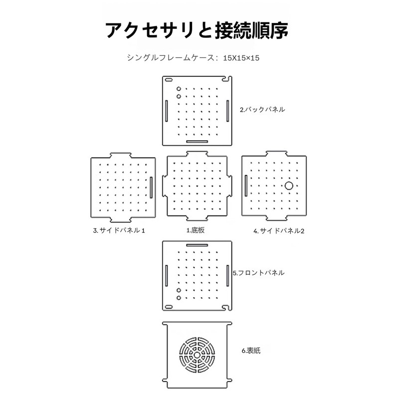 Breeding Isolation Box, Isolation Box, For Aquariums, Hatching, Spawning Box,