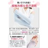 fogman Arm Cover, Sun Protection, UV Protection, UPF 50+, Breathable,
