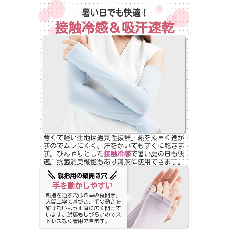 fogman Arm Cover, Sun Protection, UV Protection, UPF 50+, Breathable,