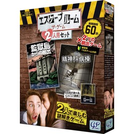 Escape Room The Game, Set of 2, Mystery Solving and Escape Games, Can Be Played Alone