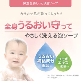 Atopita Moisturizing Full Body Foaming Soap Refill, 11.8 fl oz (350 ml)