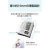 CITIZEN(シチズン) 手首式血圧計 CHWM541