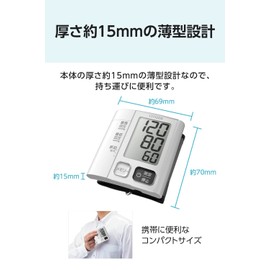 CITIZEN(シチズン) 手首式血圧計 CHWM541