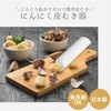 Pearl Metal C-3602 Garlic Peeler, Easy, Convenient Accessory, Made in