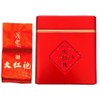 YongWell Premium Wuyi Da Hong Pao, Oolong Black Tea (12