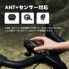 CYCPLUS Cycling Computer, GPS, Bicycle Speedometer, Large Screen, ANT+ Sensor