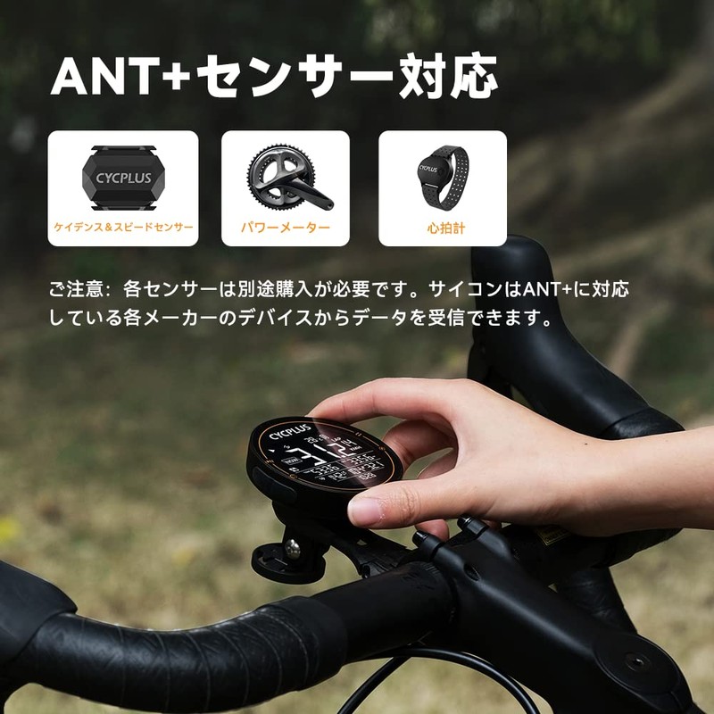 CYCPLUS Cycling Computer, GPS, Bicycle Speedometer, Large Screen, ANT+ Sensor