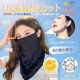 JINGYOU Face Cover Women's Sports Face Cover Women's Fashionable Sun Protection UV Cut UV Protection Adjustable Quick-Dry Cool Breathable Sun Protection Mask Ear Hook Skin-Friendly Not Stuffy Summer
