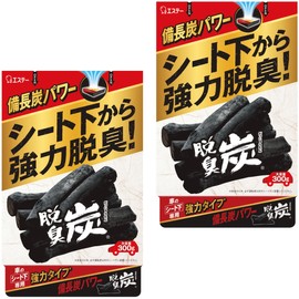 Car Deodorizing Charcoal (Bulk Purchase) For Cars, For Under Seats, Large Capacity Type, 10.6 oz (300 g) x 2 Packs (Just Place Under Seat), Car Under Seat Deodorizer, Deodorizer, Air Freshener
