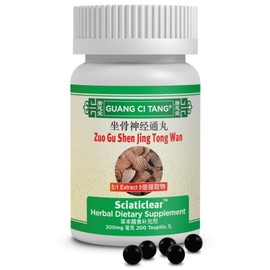 ActiveHerb Zuo Gu Shen Jing Tong Wan (Sciaticlear) 200 Pills